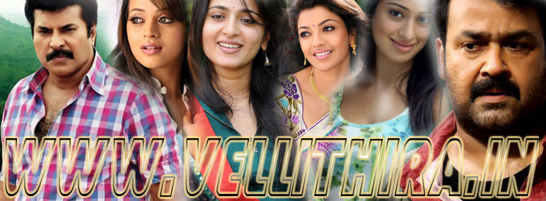 Vellithira.in - An online source for Malayalam Entertainment