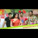 Mayamohini – Malayalam Trailer