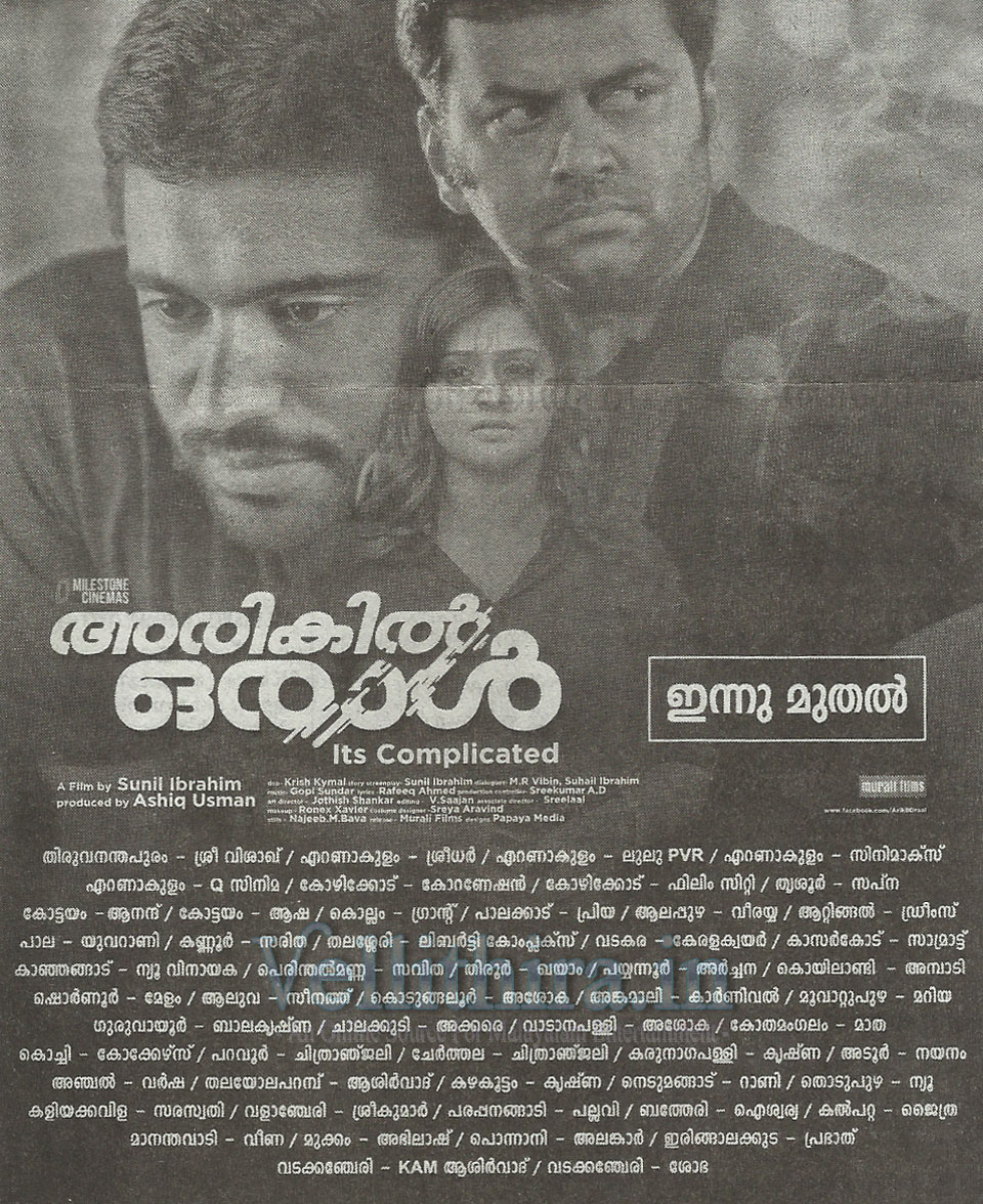 Malayalam new songs free download 2019